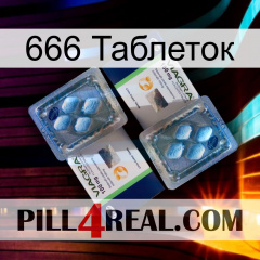 666 Таблеток viagra5